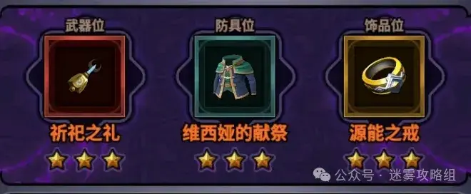 迷雾大陆s4正义救援,正义救援行宫通关bd