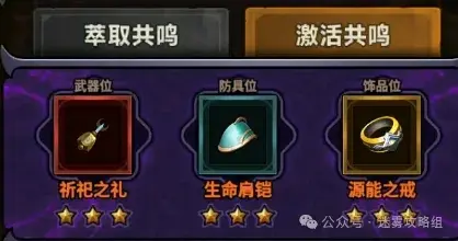 迷雾大陆s4正义救援,正义救援行宫通关bd