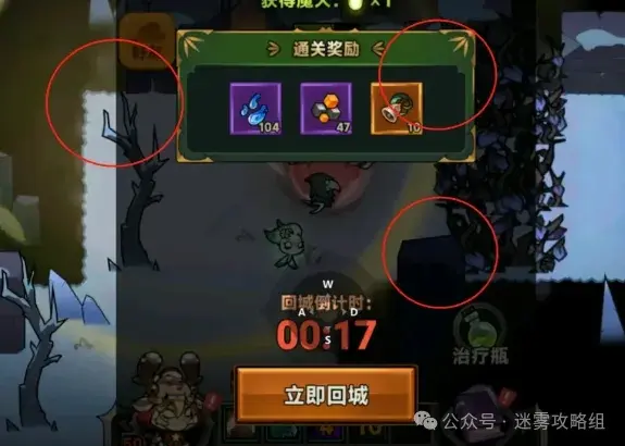 迷雾大陆s4正义救援,正义救援行宫通关bd