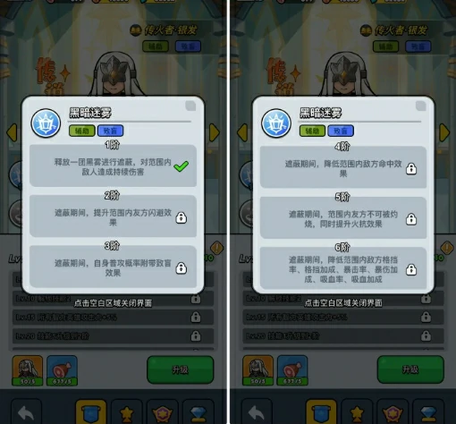 百练英雄传火者银发,传火者银发值得培养吗