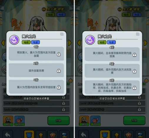 百练英雄传火者银发,传火者银发值得培养吗