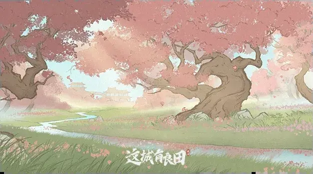 这城有良田史话赛季共赴桃园,这城有良田史话赛季玩法攻略
