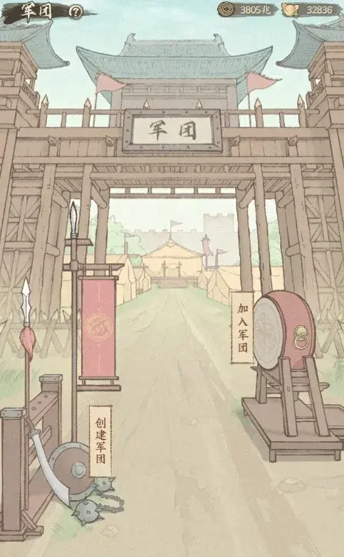 这城有良田史话赛季共赴桃园,这城有良田史话赛季玩法攻略