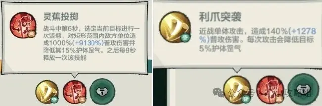 小小英雄神宠推荐,小小英雄神宠优先级