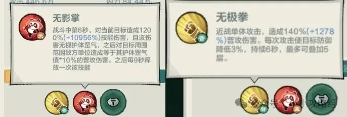 小小英雄神宠推荐,小小英雄神宠优先级