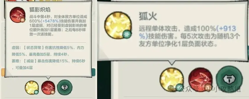 小小英雄神宠推荐,小小英雄神宠优先级