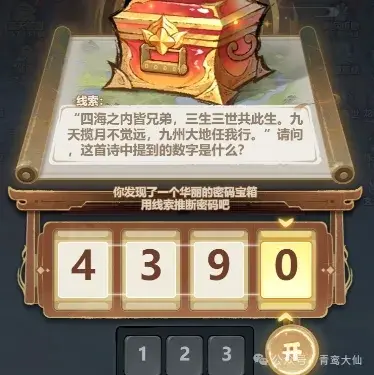 主宰世界法相降世,法相降世活动攻略