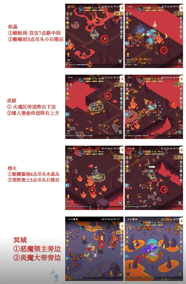 百炼英雄躲猫猫66只猫,百炼英雄躲猫猫位置