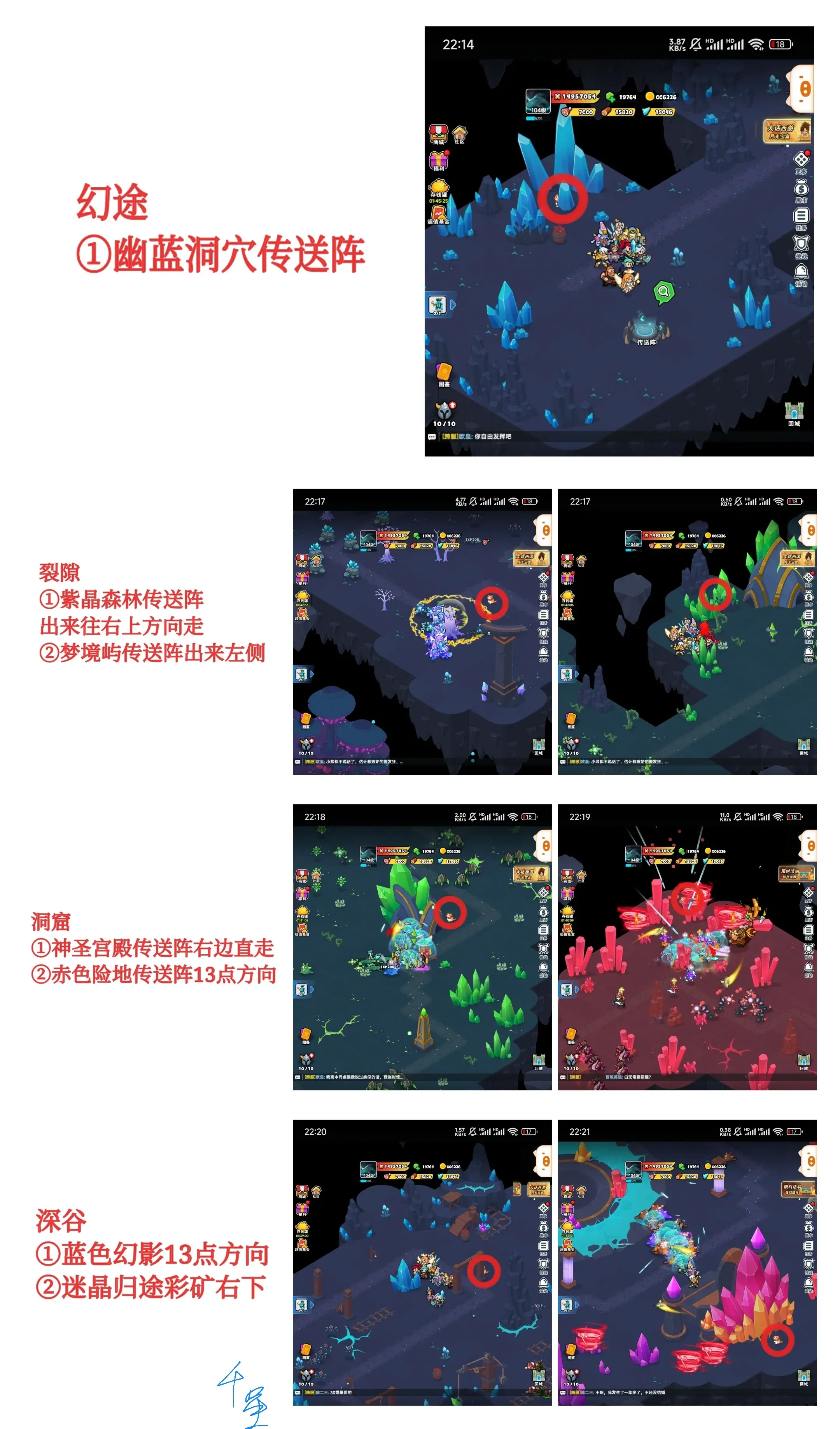 百炼英雄躲猫猫66只猫,百炼英雄躲猫猫位置