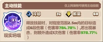 勇者联盟暴击流玩法,勇者联盟暴击流攻略