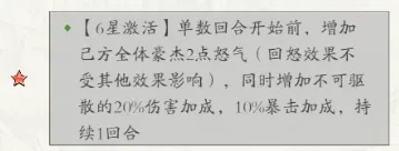 春秋玄奇神兽培养攻略,春秋玄奇神兽培养推荐