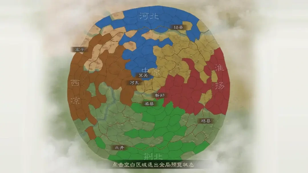 三国志战棋版PK6霸业名额规则,三国志战棋版天下争锋霸业名额规则