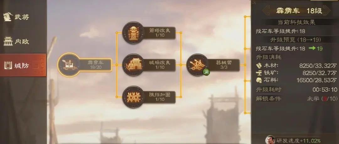 三国志战棋版PK6霸业名额规则,三国志战棋版天下争锋霸业名额规则