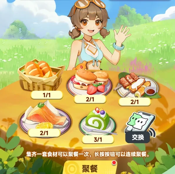 曙光重临欢聚不断活动攻略,曙光重临欢聚不断白嫖攻略