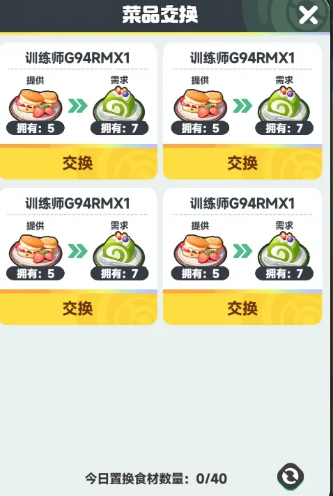 曙光重临欢聚不断活动攻略,曙光重临欢聚不断白嫖攻略