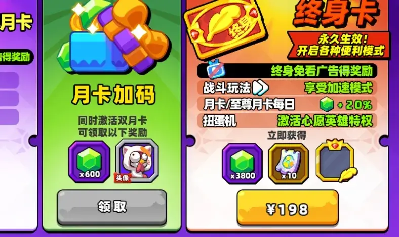 小鸡舰队出击氪金,小鸡舰队出击性价比