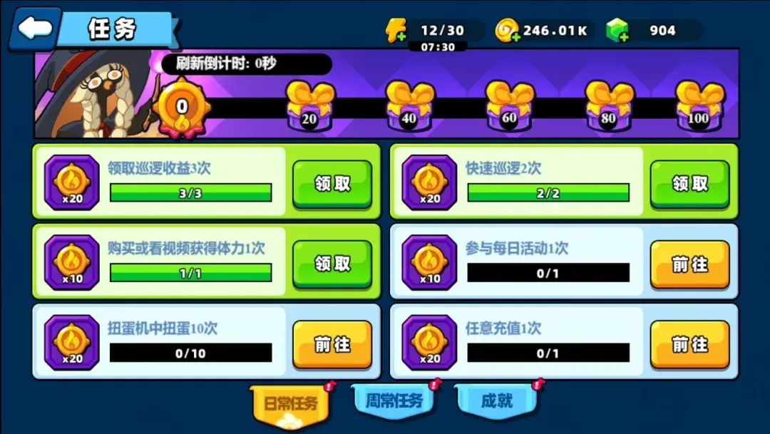 小鸡舰队出击巡逻收益,小鸡舰队出击巡逻攻略