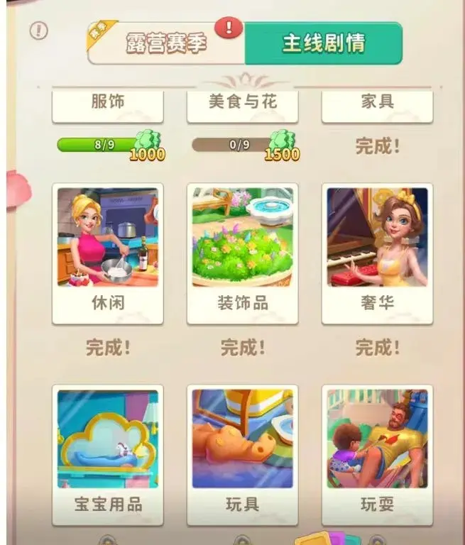 改装大作战赛季卡牌,改装大作战卡牌攻略