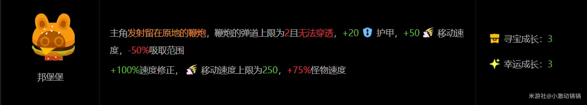绝区零1.5怪奇旅伴邦堡堡,怪奇旅伴邦堡堡通关攻略