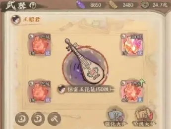 这城有良田装备词条洗练,这城有良田装备词条攻略
