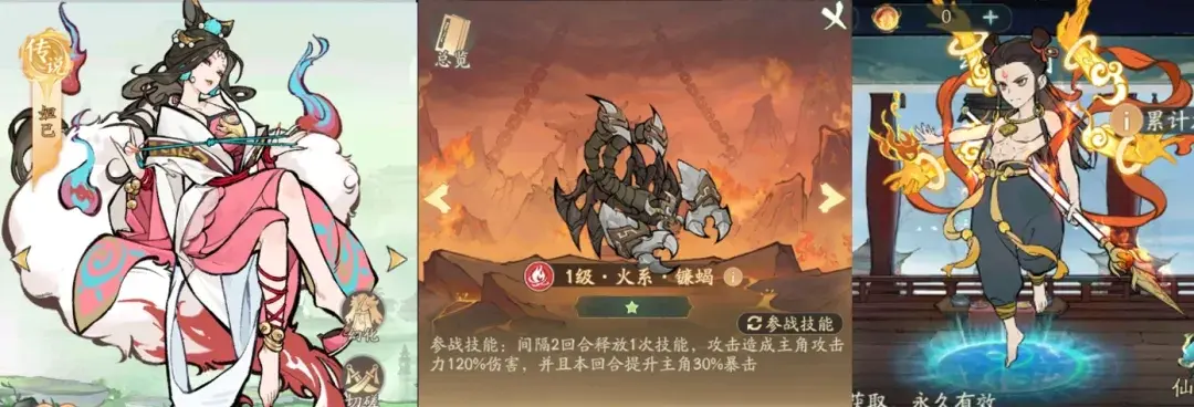 寻道大千秘境探宝镰蝎,寻道大千镰蝎有必要氪吗