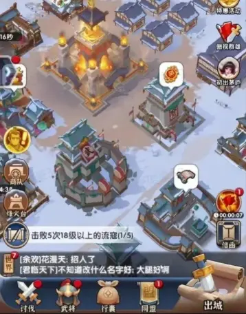 三国冰河时代活动顺序,三国冰河时代活动时间