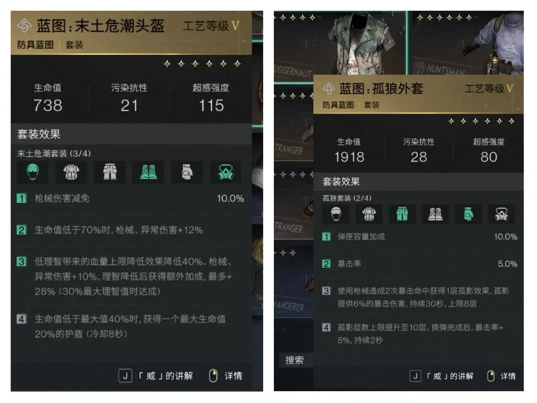 七日世界大白鲨配件,七日世界大白鲨模组