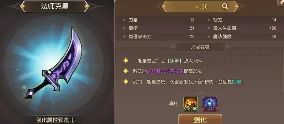 小冰冰传奇怀旧服死骑觉醒,小冰冰传奇怀旧服敌法觉醒