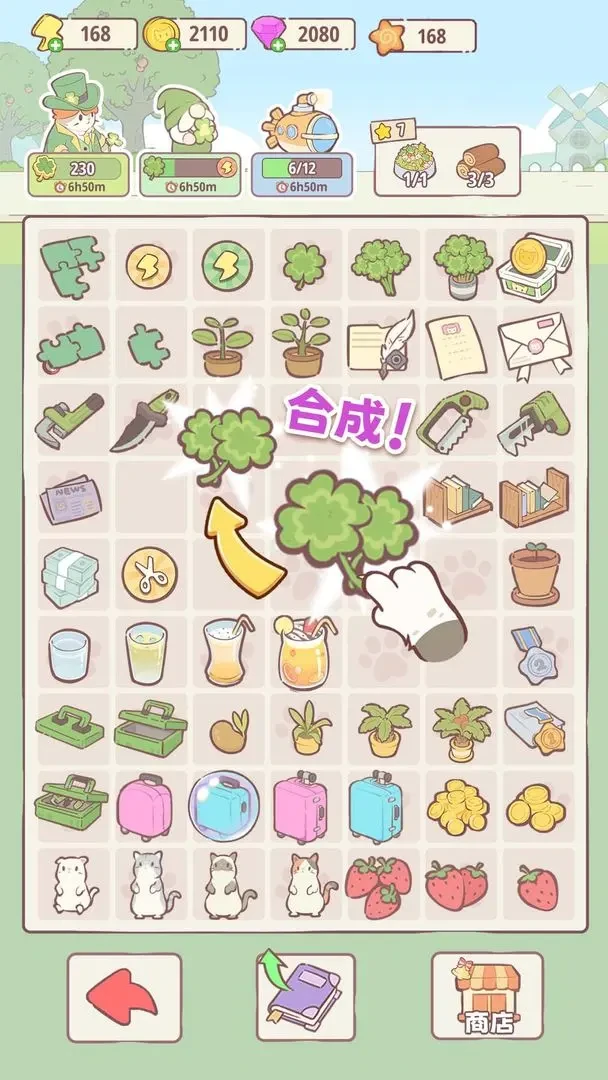 喵呜庄园兑换码,喵呜庄园礼包码
