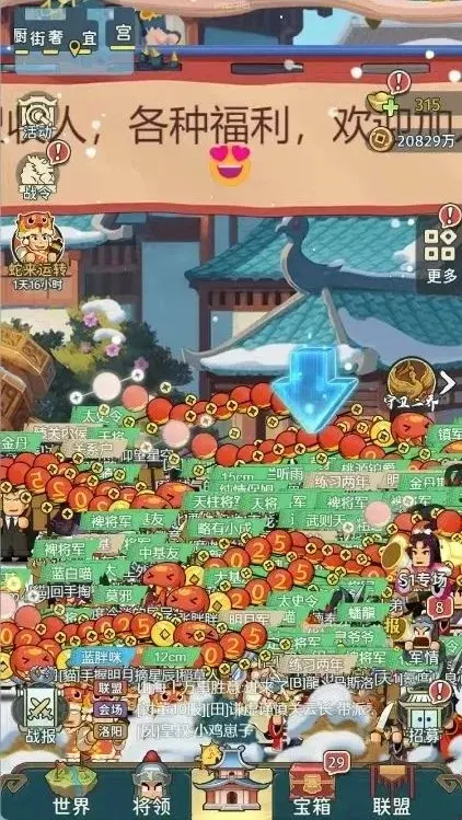 指尖无双洛阳甄选会玩法,指尖无双洛阳甄选会攻略