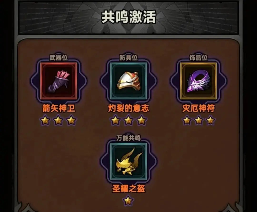 迷雾大陆S3游侠最强流派,迷雾大陆S3游侠bd推荐