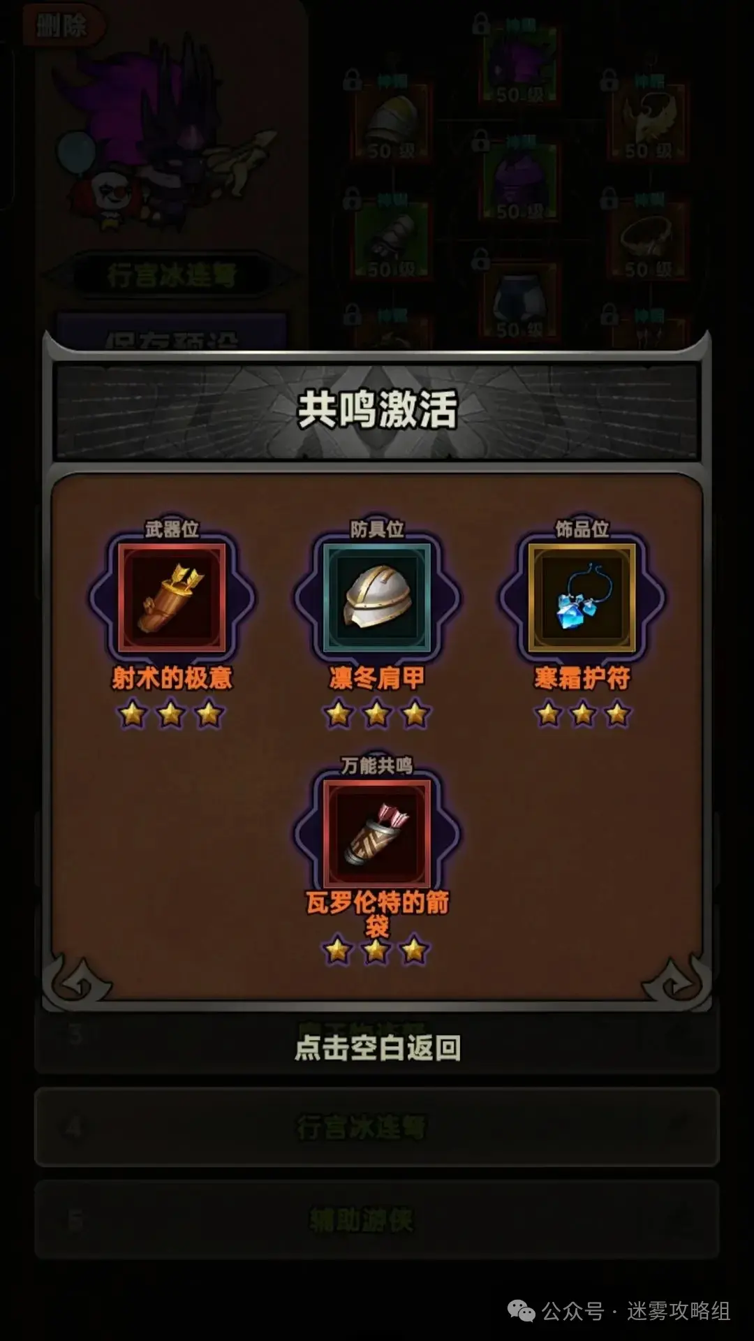 迷雾大陆S3游侠最强流派,迷雾大陆S3游侠bd推荐