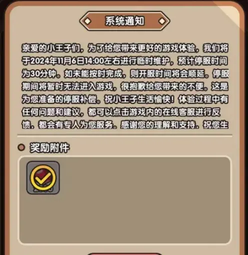 次神光之觉醒刷金币,次神光之觉醒封号