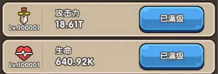 次神光之觉醒刷金币,次神光之觉醒封号