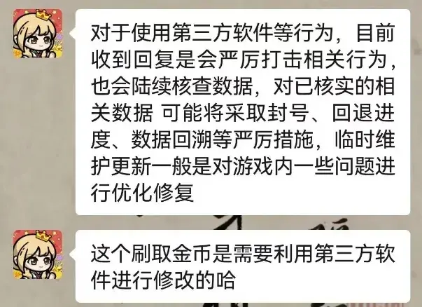 次神光之觉醒刷金币,次神光之觉醒封号