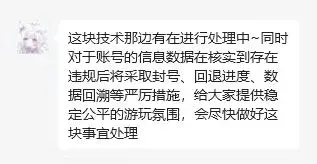 次神光之觉醒刷金币,次神光之觉醒封号