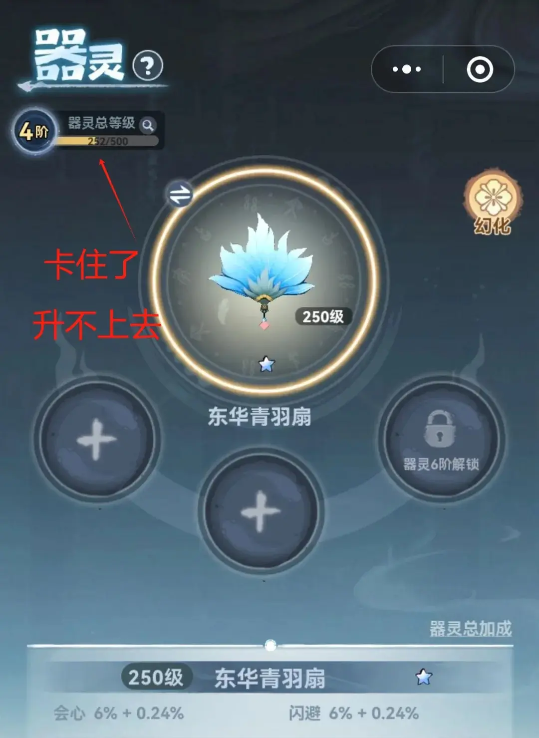 主宰世界新手常见误区,主宰世界新手避坑指南