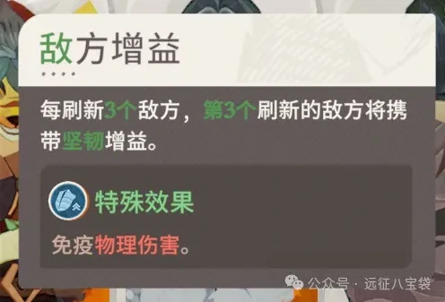 剑与远征启程无尽斗场流沙术士攻略,剑与远征启程无尽斗场流沙术士阵容