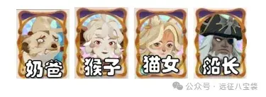 剑与远征启程冬夜赛季冠阶养成,剑与远征启程冬夜赛季冠阶规划