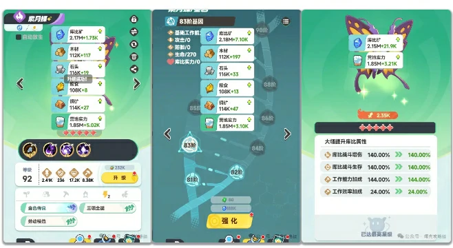 曙光重临营地城建攻略,曙光重临营地城建技巧