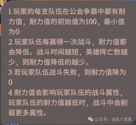 剑与远征启程公会争霸平民打法,剑与远征启程公会争霸平民技巧