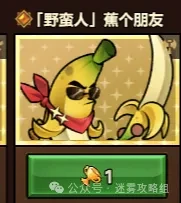 迷雾大陆S7首发职业,迷雾大陆S7玩什么职业