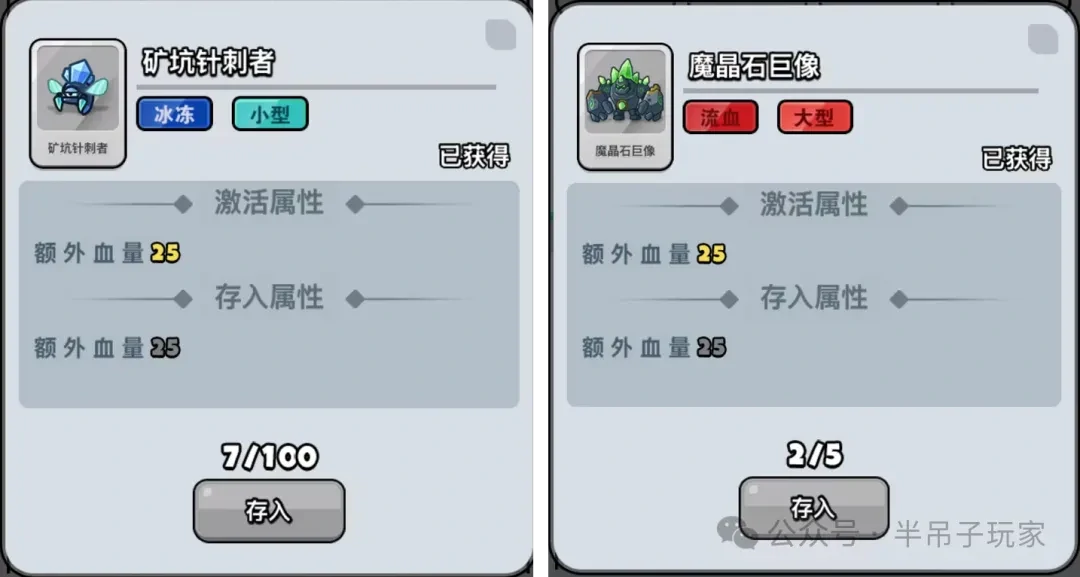 百炼英雄图鉴嘉年华新版改动,百炼英雄图鉴嘉年华改动详解