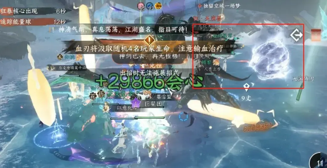 天演兽史诗挑战打法,天演兽史诗挑战攻略