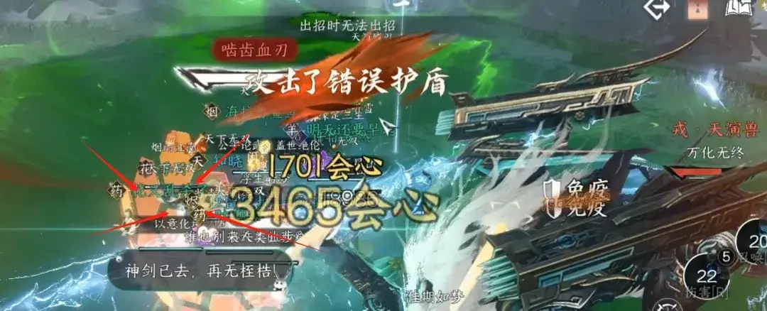 天演兽史诗挑战打法,天演兽史诗挑战攻略