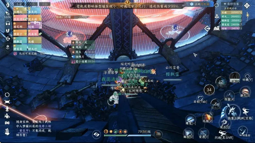 万机翁史诗挑战打法,万机翁史诗挑战攻略