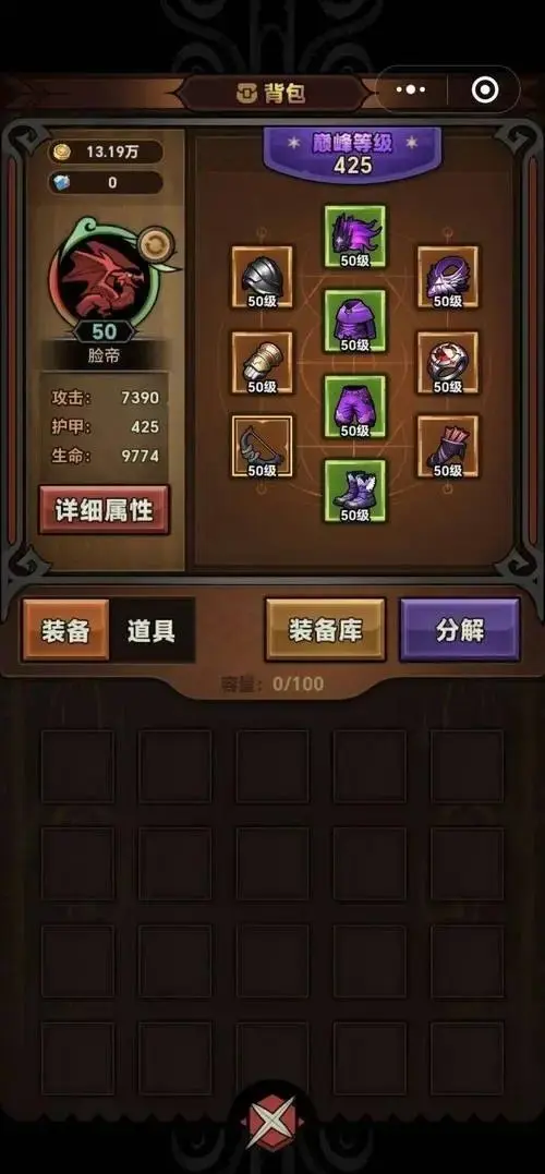 迷雾大陆毕业自检方法,迷雾大陆毕业自检攻略