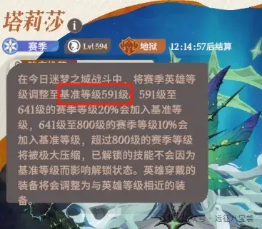 剑与远征启程冬夜赛季抽卡规划,剑与远征启程冬夜赛季抽卡攻略