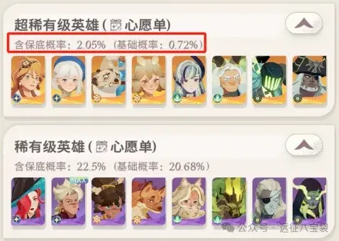 剑与远征启程冬夜赛季抽卡规划,剑与远征启程冬夜赛季抽卡攻略