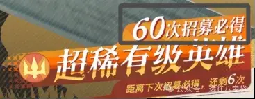 剑与远征启程冬夜赛季抽卡规划,剑与远征启程冬夜赛季抽卡攻略